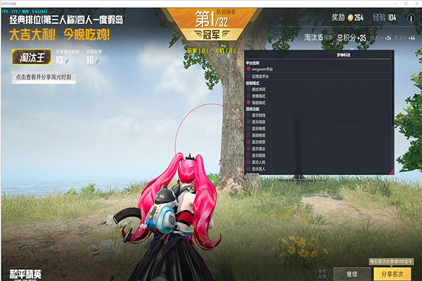 CF怎么外挂软件效果